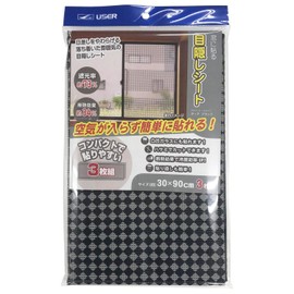 U-Q825 Window Blindfold Sheets, Deer, Black, Set of 3