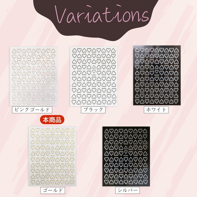 Nail Seal Line Heart [Gold] Gold Nail Sticker Nail Art