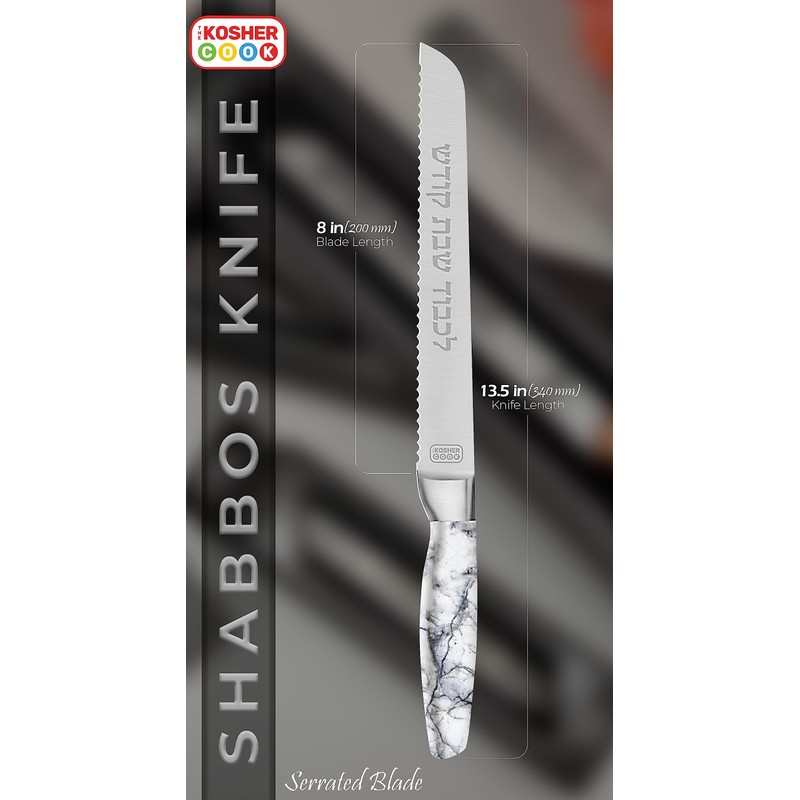 The Kosher Cook Premium Stainless Steel Challah Bread Knife -