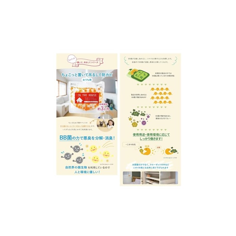 Set of 2 for home use with a little bit