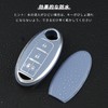 OFFCURVE Key Case for Nissan Dedicated Car Keybo, TPU Material,