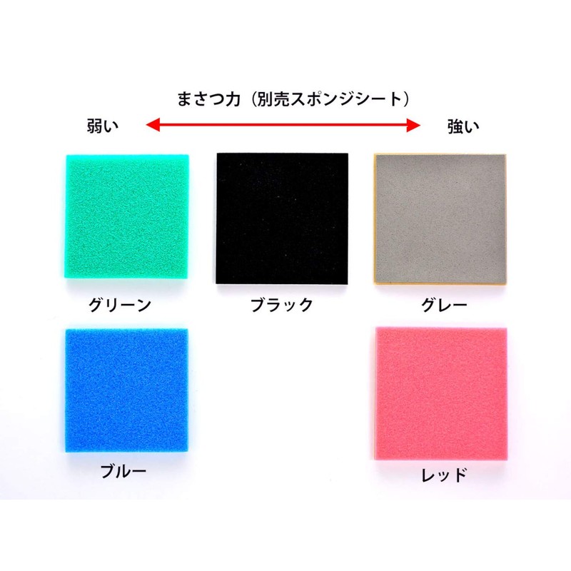 Tamiya 95558 Mini 4WD Special Planning AR Chassis Brake Set