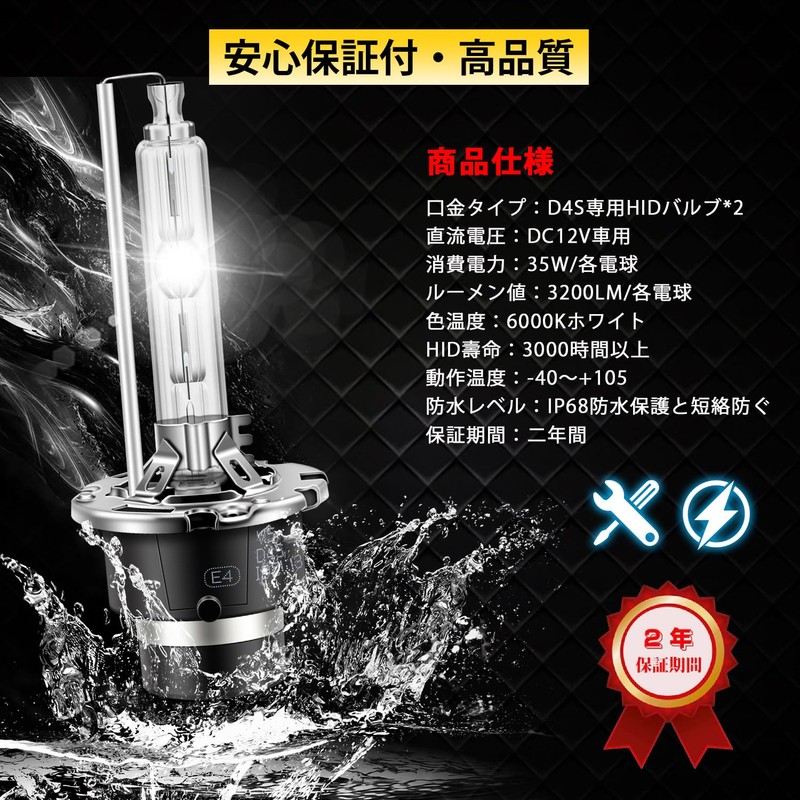 [Upgraded Version] RCP Headlight D4S HID Bulb, 6000K, Genuine Replacement,