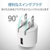 Elecom MPA-ACU07WH AC Charger, USB-A x 1 Port, For Smartphones,