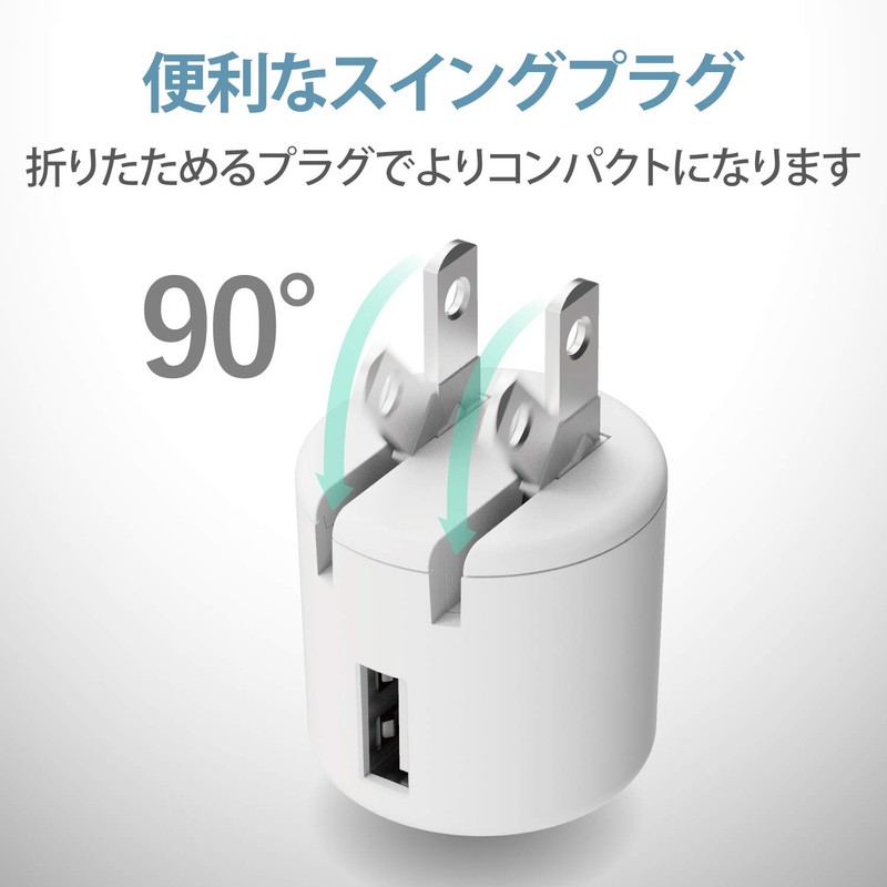 Elecom MPA-ACU07WH AC Charger, USB-A x 1 Port, For Smartphones,