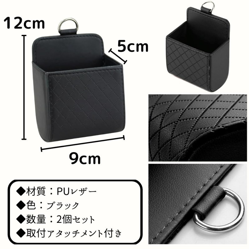 Senfu Car Accessory Storage Pocket, Car Storage Pocket, Car Storage