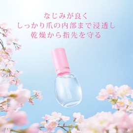 House of Rose Sakura Fufu Nail Oil, 0.3 fl oz (10 ml), Cherry Blossom Scent, Nail Care