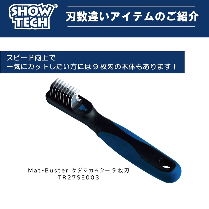 SHOWTECH Pill Cutter, 5 Blades, Grooming Tool, Pill Cut, Convenient