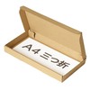 Earth Cardboard ID0432 Nekoposu Smallest Size, Non-Shaped Mail, Set of