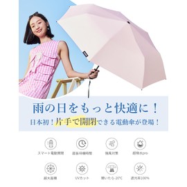 [Automatic Telescopic Opening/Close] Folding Umbrella, Parasol, For Both Sun and Rain, One-Touch, Automatic Opening/Closing, Large Size, 38.6 inches (98 cm), 7 Ribs, Women's, Lightweight, Type-C