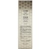 Sooryehan Hwayun Ampoule Mist 100ml x 2 Hydrating / 수려한