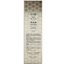 Sooryehan Hwayun Ampoule Mist 100ml x 2 Hydrating / 수려한 화윤 앰플 미스트 100ml x2개 수분공급