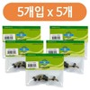 Faucet Replacement Water Tap Disc Packing (5 Pcs x 5 Packs) Rubber Packing