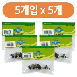 Faucet Replacement Water Tap Disc Packing (5 Pcs x 5 Packs) Rubber Packing