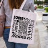 Nonna Gift Nonna Typography Canvas Tote Bag Travel Bag Shopping