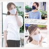FLOWERS lab (Set of 2) Made in Japan, Mask, Washable,