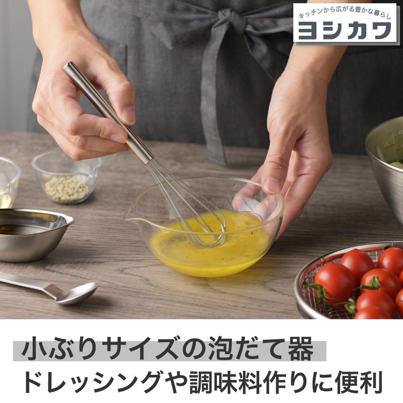 Yoshikawa AN0218 Stainless Steel Mini Whisk, Total Length: 7.5 inches