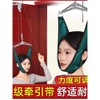 목견 견 경추 목디스크 기구 스트레칭 보호대 견인 기 교정기