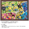 500 Piece Jigsaw Puzzle Minions Large Gathering! (38x53cm)