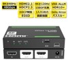 DAIAD HDMI Splitter 8K@60Hz 4K@120Hz VRR Splitter HDCP Release HDR
