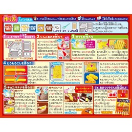 Kracie Popin Cookin Omatsuri (Japanese Festival Food Stands) DIY kit