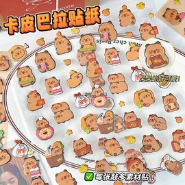 [Overseas] Children's Nail Stickers Character Nail Stickers Nail Materials Capibara Stickers for Girls and Children 3D Free Size/ Play Panda Bubble Stickers 50ea