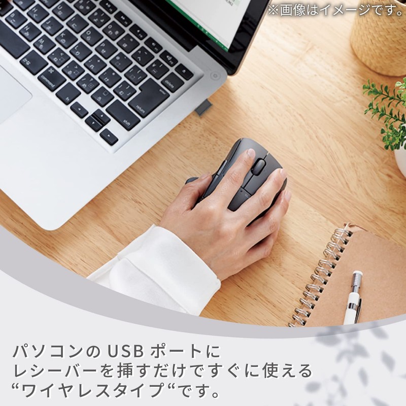 Elecom M-SH30DBSKBK Wireless Mouse, SHELLPHA Wireless Mouse, 2.4 GHz, Silent,