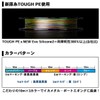 Daiwa PE Line UVF Emeraldas Dura Sensor x 8LD +
