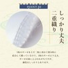 Futon Futon Futon Cover, Double Gauze, 100% Cotton, Bedding, Duvet