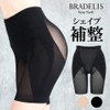 Bradelis New York CB319301 Women's Shape, Girdle, Single Piece, Hip