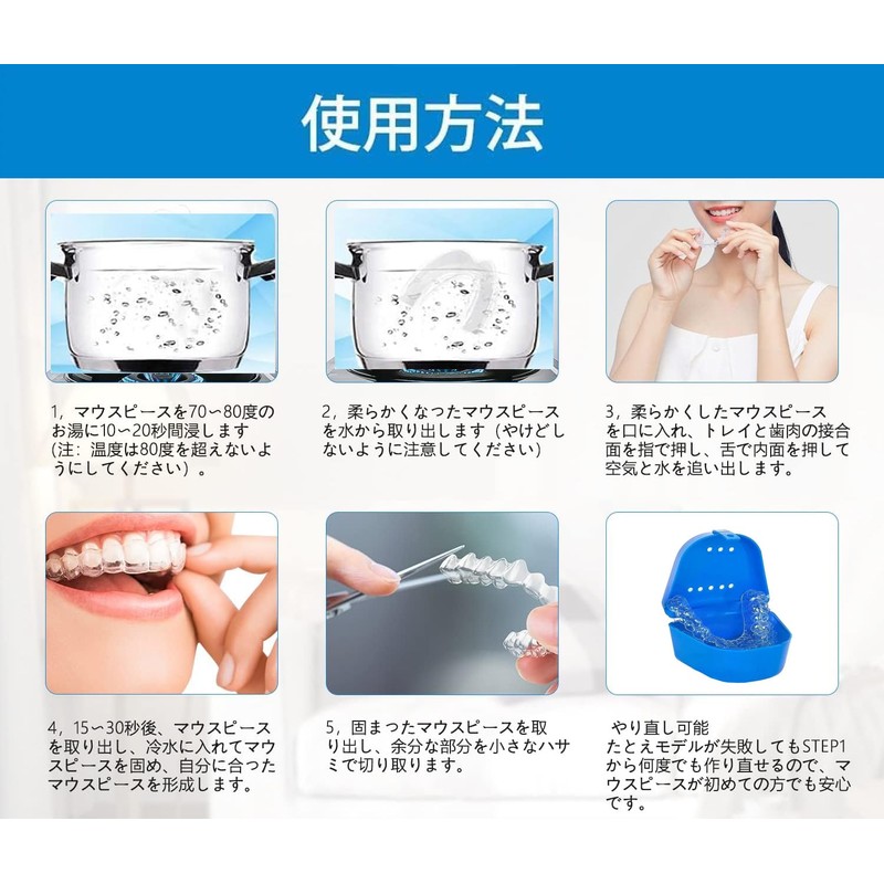 BOUENN Mouthpiece, Bruxism Prevention, For Sleeping, Guard, Teeth Protection, Moldable,