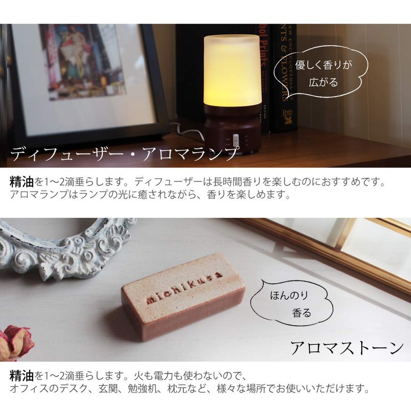 Ease Aromatherapy Essential Oils Pollen Protection Spring Blend 10ml (yu-karirazia-ta・hurankinsensu・