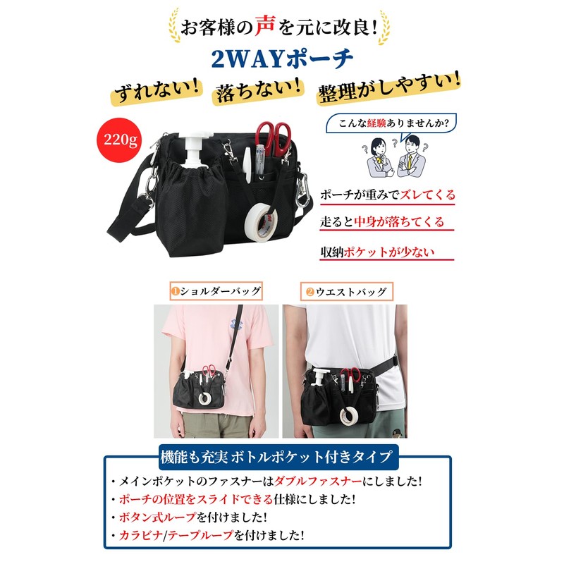 Multi-functional Apron Bag, Nurse Pouch, Waist Bag, Gusset, Horizontal Type,