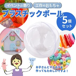 TKY Plastic Balls, Plastic Spheres, Ornaments, Balls, Decoration, Non-Piercing, Transparent, Hollow Spheres, Decoration, Storage, DIY, Set of 5 (5 cm)
