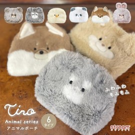 TY035-A Stream Market Pouch, Small Size, Cute, Stylish, Small, Fluffy, Schnauzer, Goods, Present, Gift, For Women, Children, Adults, Fluffy, Fluffy, Animals