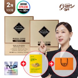 Grain On Pharoenzyme Prime Capsulation 50 sachets, 2 packs / 그레인온 파로효소 프라임 캡슐레이션 50포, 2개