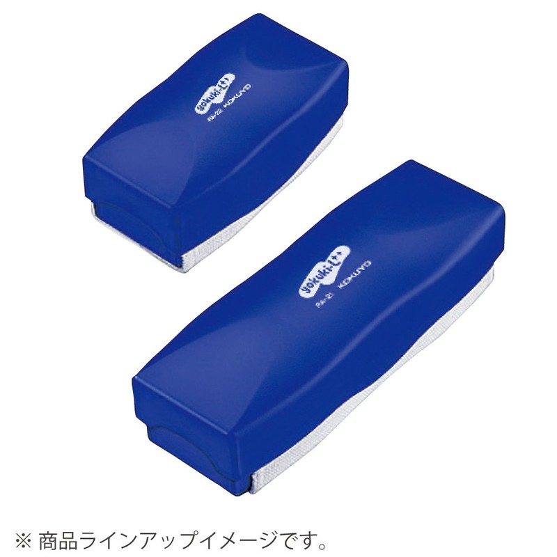 コクヨ(KOKUYO) ホワイトボード用イレーザー ヨクキエール 青 RA-22