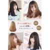 Nauhiya Women's Wig, Loose and Fluffy Bangs Small Face Handmade