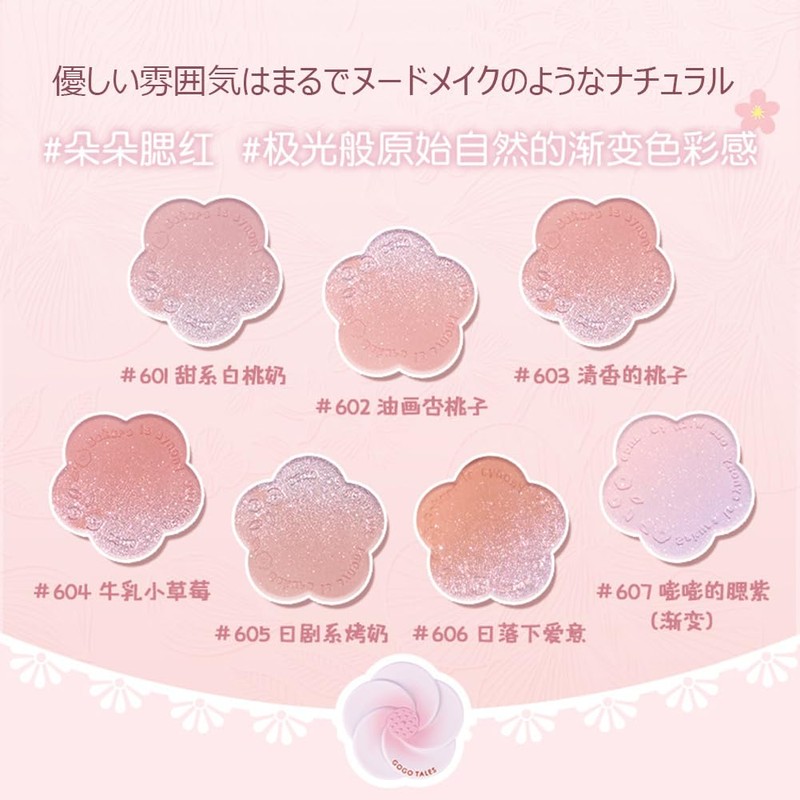 Vitality Teak & Rouge Clear Natural GT376 Teak - 602#