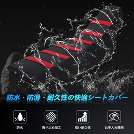 JFG Motorcycle Seat Cover Waterproof High Elastic Anti-Slip Abrasion Resistant Universal Fit for CRF250L CRF300L KLX250 Serow 225 XT250 etc Off-Road Motocross Motorcycle Seat Cover - Red