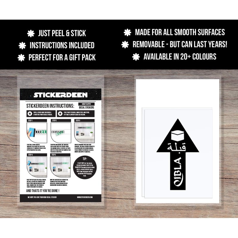 Qibla Direction Arrow (2pk) - Wall/Ceiling Decal Sticker (S004M) (Black)