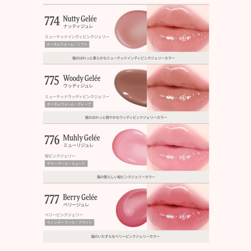 【Dinto Official】Blur Jelly Volume Lip Tint 773 Peach Gelée /