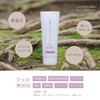 Purple Root Cream RS Skin Repair Cream A, 1.4 oz