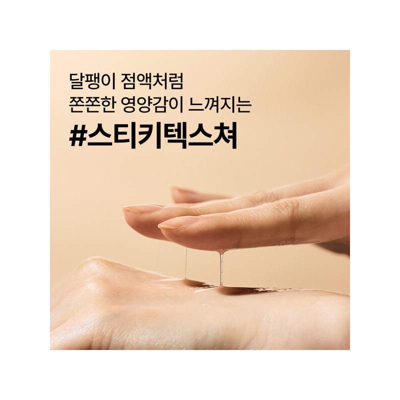 Nature Republic (현대Hmall)네이처리퍼블릭 스네일 솔루션 2종 기획세트 (안티에이징) (Nature Republic)