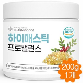 Charm goods Mastic Powder Powder Mastic Gum Chios Mastic Neo 200g / 매스틱 분말 가루 매스틱검 키오스 메스틱 네오 200g