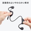Sanwa Supply MM-BTSH65BK Bone Conduction Headset