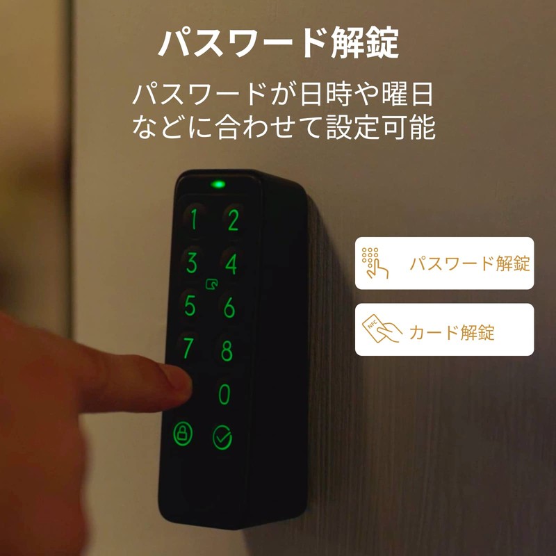 SwitchBot Keypad, Smart Lock, Auto Lock, Security, Bluetooth, Wireless, Burglary