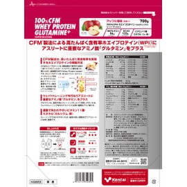 Kentai 100% CFM Whey Protein Glutamine + Apple Flavor, 24.7 oz (700 g)