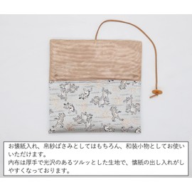 Nishijin Textile Brocade Kaishi Kaishi Case Kaisami Tea Ceremony Tea Ceremony Hatsugama Beginning Training Choju-Giga Gray
