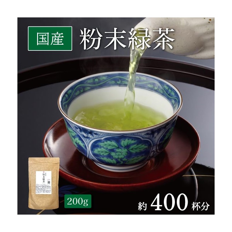 Eight Shop Powdered Green Tea Commercial Powder (Powdered Green Tea)